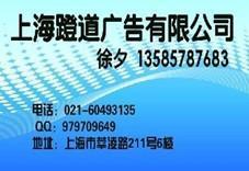 济宁电视台广告代理,济宁电视台广告部-上海实立传媒